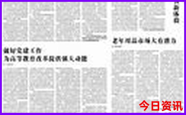 白鹿镇夏天凉快吗